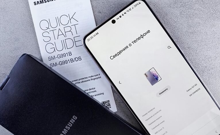 trusted phone information guide
